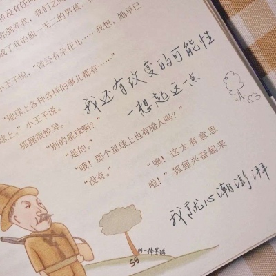 Furry数位板绘画教程福瑞群